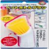 Aiwa New Plastic Bottle Brush Soft, Approx. 2.4 x 2.0 x 4.5 inches (6 x view 4