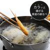 Shimomura Kusen 24672 Tempura Hot Pot, 9.4 inches (24 cm), Made in Japan, Gas Fire, Induction Compatible, Crunchy Frying, Keep Frying at Oil Temperature, Croquette, Tonkatsu, Tempura, Suitable for 0.3 view 2