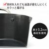 Shimomura Kusen 24672 Tempura Hot Pot, 9.4 inches (24 cm), Made in Japan, Gas Fire, Induction Compatible, Crunchy Frying, Keep Frying at Oil Temperature, Croquette, Tonkatsu, Tempura, Suitable for 0.3 view 3