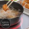 Shimomura Kusen 24672 Tempura Hot Pot, 9.4 inches (24 cm), Made in Japan, Gas Fire, Induction Compatible, Crunchy Frying, Keep Frying at Oil Temperature, Croquette, Tonkatsu, Tempura, Suitable for 0.3 view 4