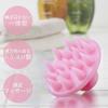Shampoo Scalp Massage - Silicom Brush (pink) by Shimomura view 2