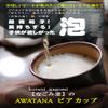  Kutani N703-06 Japanese Kiln Slightly Luxurious Wide Foam Beer Cup, 11.8 fl oz (350 cc), Dyed Round Crest Camellia view 2