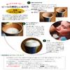  Kutani N703-06 Japanese Kiln Slightly Luxurious Wide Foam Beer Cup, 11.8 fl oz (350 cc), Dyed Round Crest Camellia view 4