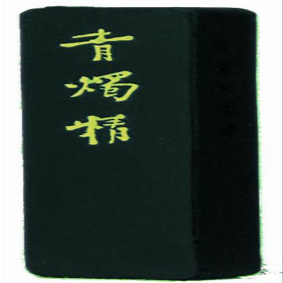 Sumiundo 07001 Solid Ink Yamato Masashimi Blue Candley, 1.0 Pin