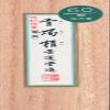 Sumiundo 07001 Solid Ink Yamato Masashimi Blue Candley, 1.0 Pin view 3
