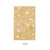 (Heads) XGS-O4 Wrapping Bags, OPP Bags, Christmas, Gold Snow-SS (50 Pieces) view 3