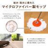 Iris Ohyama Rotating MOP KMO  540S view 3