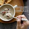 Shimomura 14150 Spoon Bouillon, Set of 5, Made in Japan, Stainless Steel Soup, Porridge, Cupping, 14150 view 2