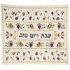 Yair Emanuel POMEGRANTES -SMALL Challah Cover - CHE-30 view 1