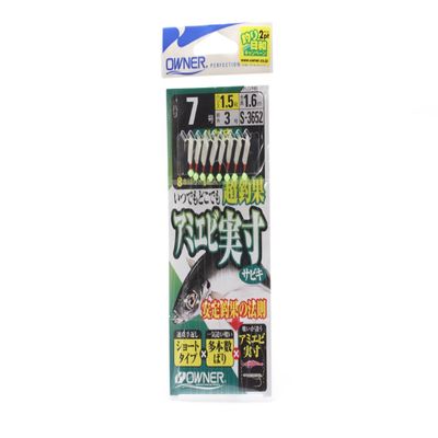 Owner S-3652 Shrimp Actual Size Sabiki Bald Skin 7-1.5