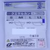 Owner 72631 Quesarukan Swivel, S, 7263.5 lbs (343 kg), Black view 3