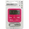 Drip proof digital timer big-screen timer pink view 1
