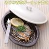 Ranchant Elliptical Microwave Grilling Kun, Moon White, Multi, 5.5 x 8.9 x 2.6 inches (14 x 22.5 x 6.5 cm), Includes Recipe, Arita Ware Made in Japan view 3