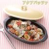 Ranchant Elliptical Microwave Grilling Kun, Moon White, Multi, 5.5 x 8.9 x 2.6 inches (14 x 22.5 x 6.5 cm), Includes Recipe, Arita Ware Made in Japan view 4