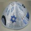 Yair Emanuel Kippah | White Embroidered Blue and Grey Hanukkah Menorah Judaica Jewish Motifs | | YME-5B view 2