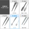 Hozan P-878 Tweezers Ring Type Tweezers For Holding Spheres Such as Bearings and Gems view 4