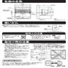 Power Distribution  Japan (Nihon Denko) Pipe Fan (with cord plug) PS  100PT view 3