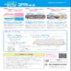 Air clean filter for air conditioner New Technologies from JAPAN (1) view 2