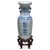 China Furniture Online Blue and White Vintage Qing Double Happiness Chinese Vase view 1