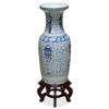 China Furniture Online Blue and White Vintage Qing Double Happiness Chinese Vase view 2