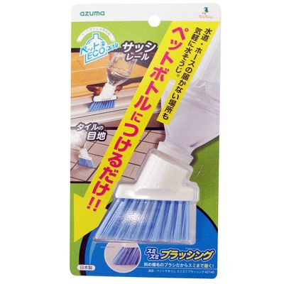 Azuma AZ745 Cleaning Brush, Pet Cleaning Brush, Width: 3.1 inches (8 cm), Total Length: 2.9 inches (7.3 cm), Just Stick to a Plastic Bottle