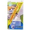 Azuma AZ745 Cleaning Brush, Pet Cleaning Brush, Width: 3.1 inches (8 cm), Total Length: 2.9 inches (7.3 cm), Just Stick to a Plastic Bottle