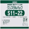 HEIKO Heiko OPP Crystal Pack S11-22 (input 100 sheets) 006 738 300 (japan import) view 2
