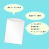 (Shimojima) Heiko S11.5-21 Transparent OPP Bags, Crystal Pack, 4.5 x 8.3 inches (11.5 x 21 cm), 100 Sheets view 2