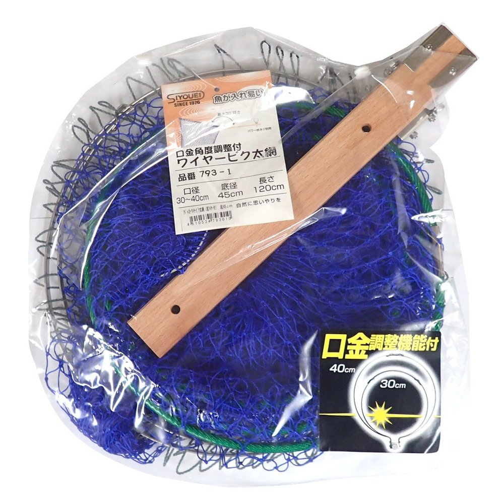 Shoei No. 793-1 Adjuster Wire Thick Net (with Angle Adjustment, Bottom Wire) Bottom 17.7 inches (45 cm)