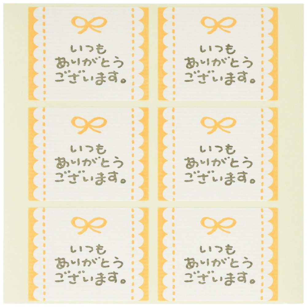 (Heads) MSR-3S Message Stickers, Ribbon, Thank You, Orange (60 Stickers)