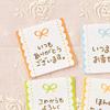 (Heads) MSR-3S Message Stickers, Ribbon, Thank You, Orange (60 Stickers) view 2