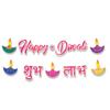 Beistle Diwali Foil Streamer Set view 1