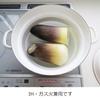 Boiling, Boiling, Steaming, Frying, Multi-Purpose Multi-functional Pot All-in-One 10.6 inches (27 cm) (5.4 L) with Saw, White BMP-27FW / Y view 2