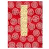 Akagi Houmeiroku 5 Lines Ruled red Thread Bound ho7015 view 1