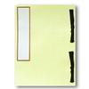 Akagi Houmeiroku AH110543 Removable Inner Paper, 5 Rules, White view 3