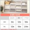 Tenma Simple Storage Case, Clothes Case, Storage Plenty of Storage, White, Width 15.7 x Depth 21.7 x Height 11.8 inches (40 x 55 x 30 cm), 55L view 3