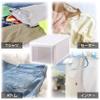 Tenma Simple Storage Case, Clothes Case, Storage Plenty of Storage, White, Width 15.7 x Depth 21.7 x Height 11.8 inches (40 x 55 x 30 cm), 55L view 4