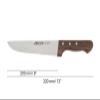 Arcos Butcher Knife 8 Inch Nitrum Stainless Steel and 200 mm blade. Professional Cooking Knife For Cutting Meat, Fish and Vegetables. Ergonomic Polyoxymethylene Handle. Series 2900. Color Brown. view 4