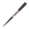 Chopsticks, Iron Wood, One Half Tip Angle, Wooden (Natural Wood), Men's, Thick, 9.3 inches (23.5 cm) view 2