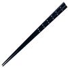 1 Pair Japanese Chopsticks Osmanthus 9.1 inches (23 cm) view 1