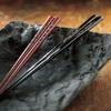 1 Pair Japanese Chopsticks Osmanthus 9.1 inches (23 cm) view 4