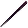1 Pair Made in Japan Chopsticks Gold Oyster 8.3 inches (21 cm) view 1