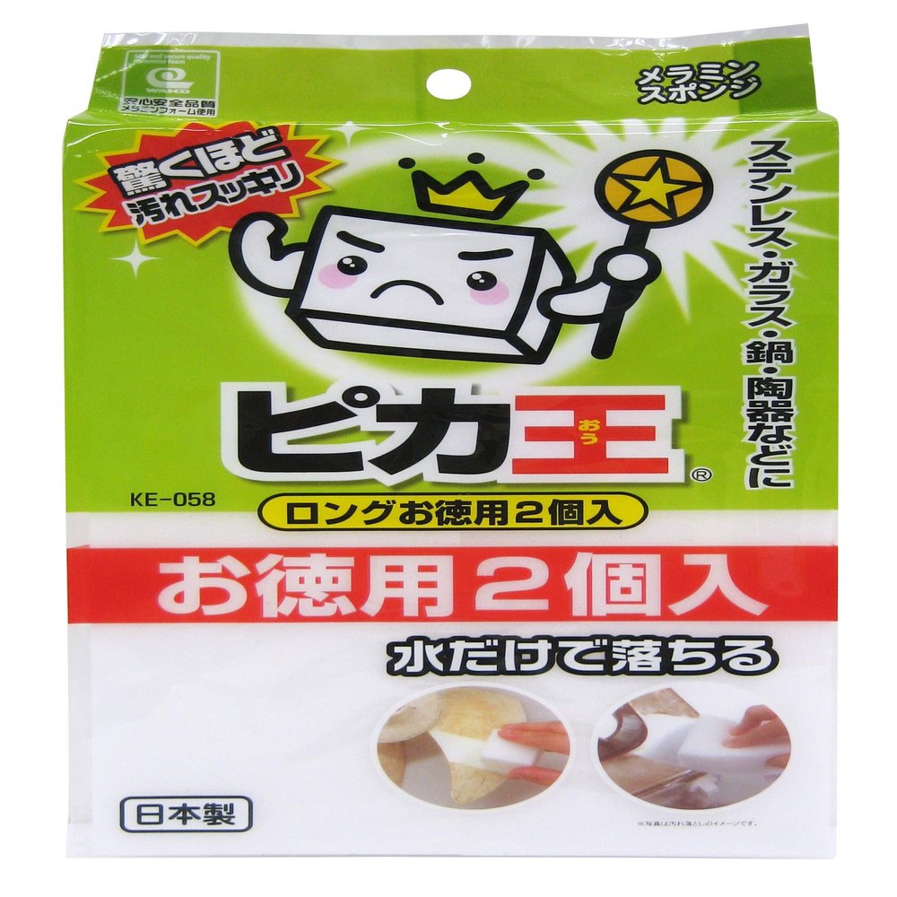  Wise Pika Ke-058 Long Value Pack, Pack of 2