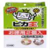  Wise Pika Ke-058 Long Value Pack, Pack of 2 view 1