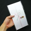 Maruai Noshi Paper Celebration Accessory Holder, 100 Sheets Como-13 view 2