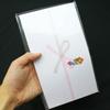 Maruai Noshi Paper Celebration Accessory Holder, 100 Sheets Como-14 view 2