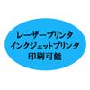 Maruai Noshi Paper Celebration Accessory Holder, 100 Sheets Como-14 view 4