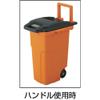 TRUSCO Caster Pail TCP-45C2 view 2