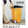 TRUSCO Caster Pail TCP-45C2 view 4