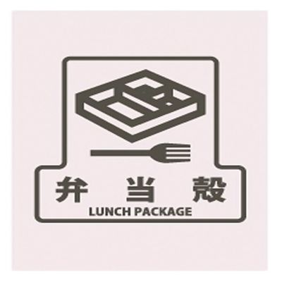 Yamazaki Sangyo SF-13 Trash Can Sorting Seal F Bento Shell